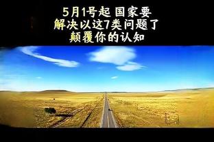 Thiếu một trận nữa phá vỡ kỷ lục liên tiếp thất bại dài nhất trong lịch sử! Lời bài hát: We Don't Want To Be A Part Of This History